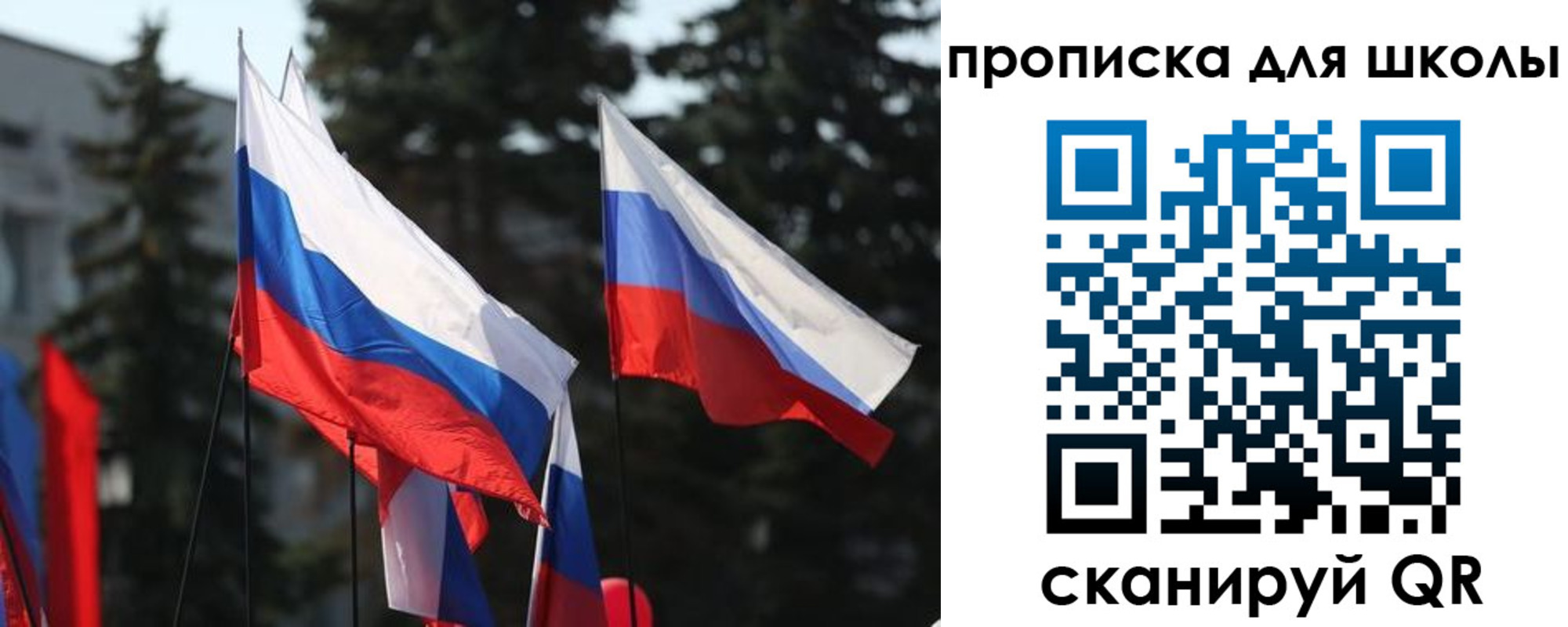 временная регистрация гарантия в Чудово